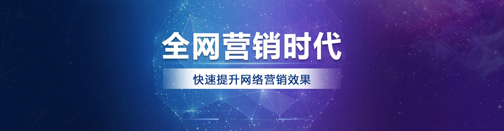 巴马百度推广价格